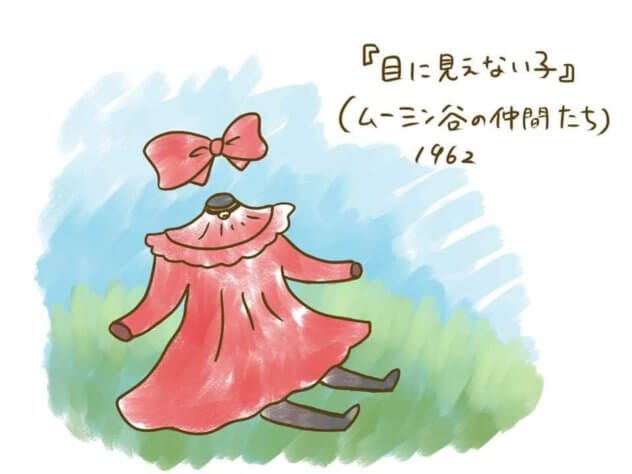 かきくけコラム 大人にも響く子どもの本 35 てくてくひめじ