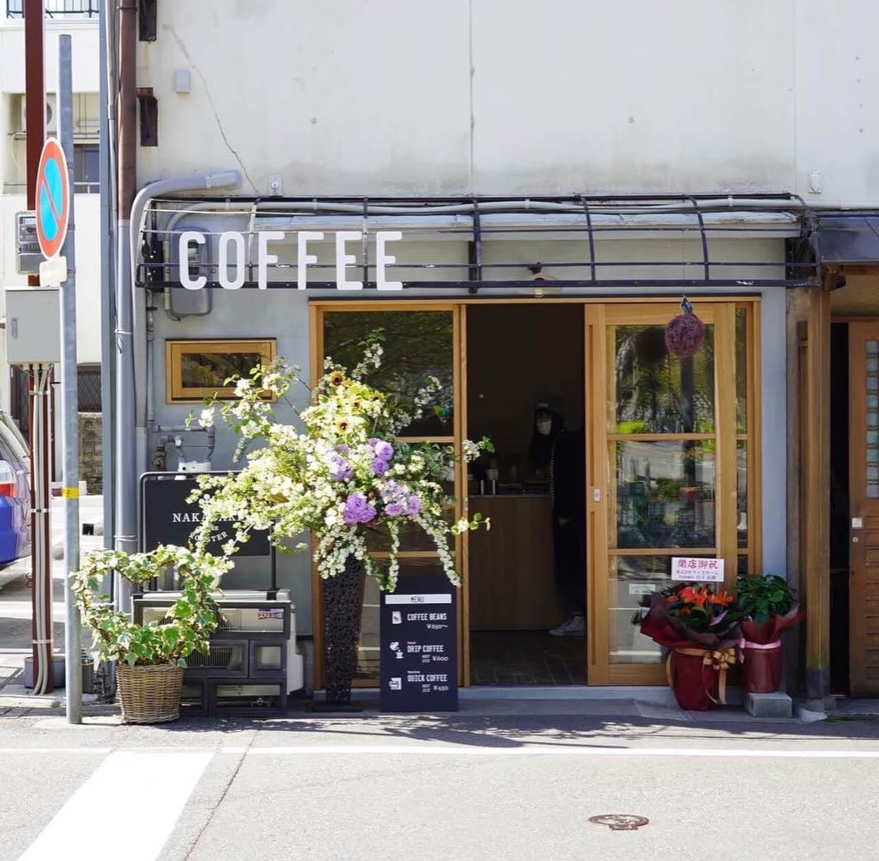 nakazaki coffee roaster 本町店